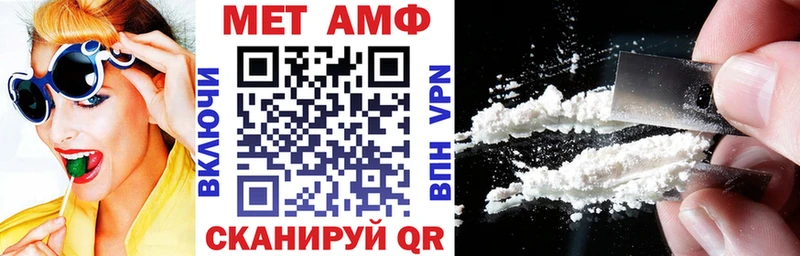 АМФЕТАМИН VHQ  магазин    Камень-на-Оби 