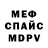МЕТАДОН белоснежный Too Di