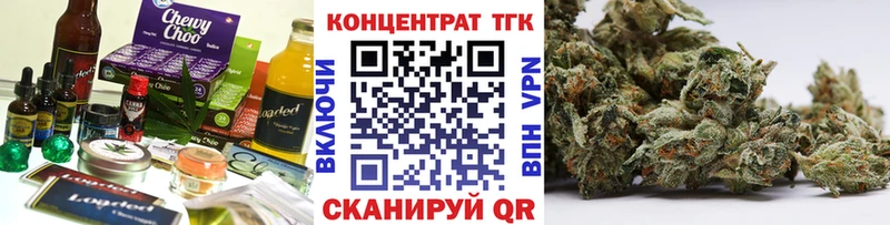 Еда ТГК марихуана  Камень-на-Оби 