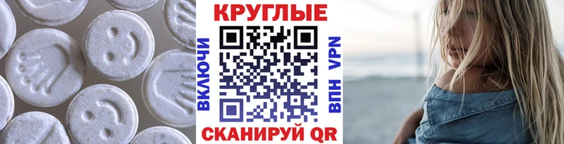 купить наркотики цена  Камень-на-Оби  Ecstasy louis Vuitton 