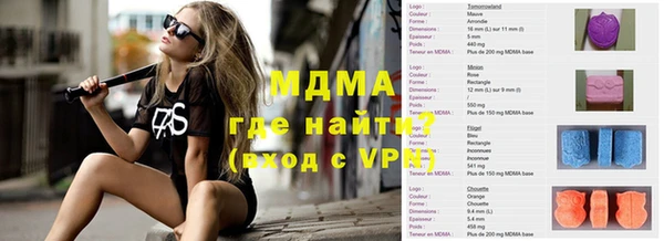 меф VHQ Семёнов