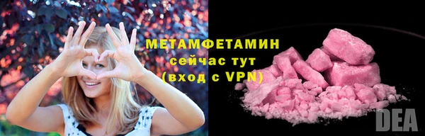 COCAINE Верхний Тагил