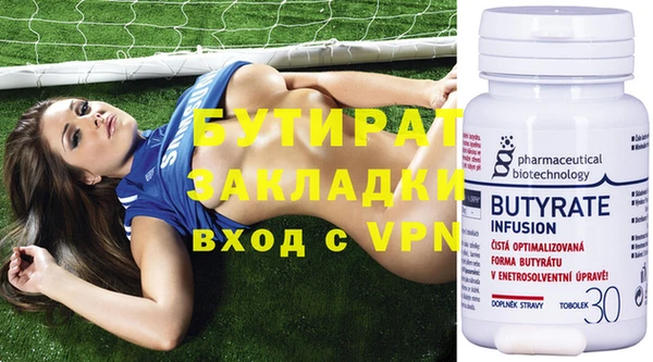 спайс Белоозёрский