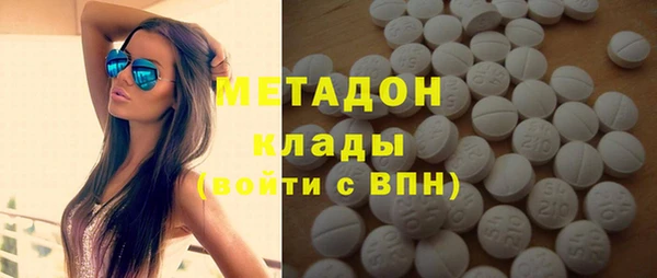 COCAINE Верхний Тагил
