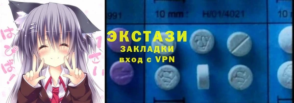молекула духа Бугульма