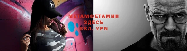 скорость mdpv Верея