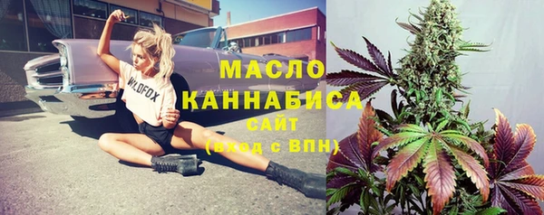 не бодяженный Бронницы