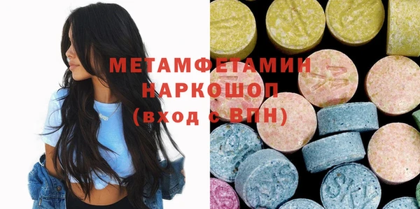 мдма Бородино
