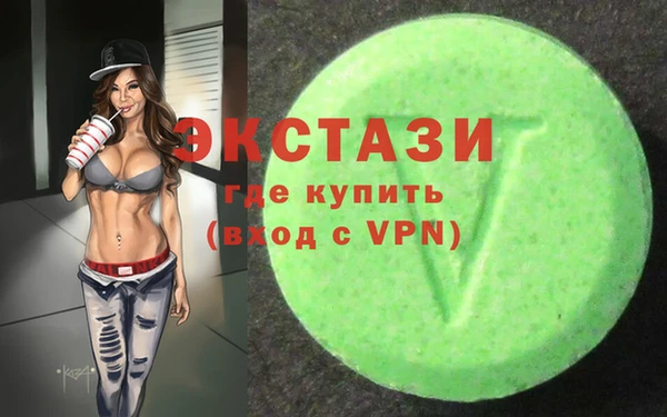 кокаин перу Беломорск