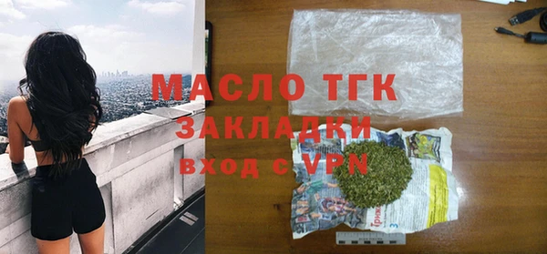 скорость mdpv Белокуриха