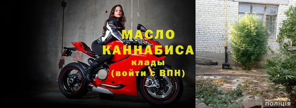 кристаллы Семилуки