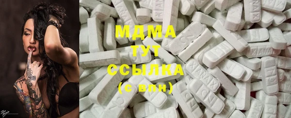 скорость mdpv Верея