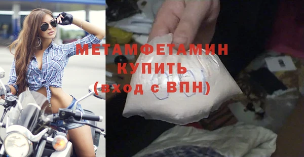 твердый Верхнеуральск