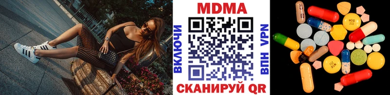 МДМА Molly  Камень-на-Оби 