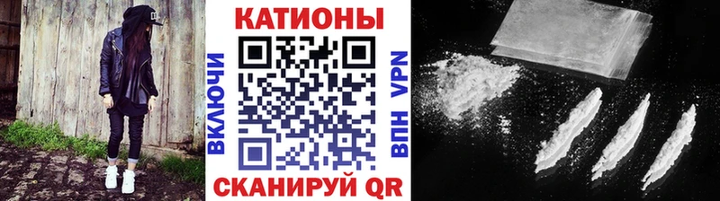 МЯУ-МЯУ кристаллы Камень-на-Оби