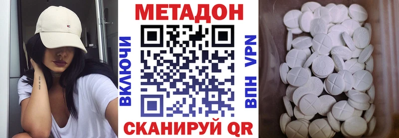 как найти закладки  Камень-на-Оби  Метадон кристалл 