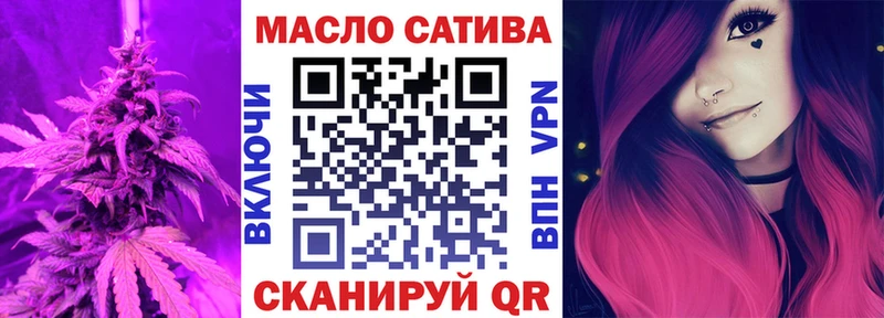 ТГК Wax Камень-на-Оби
