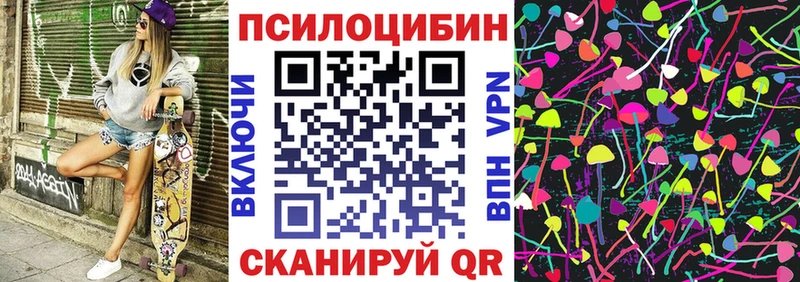 Галлюциногенные грибы Cubensis  даркнет сайт  Камень-на-Оби 